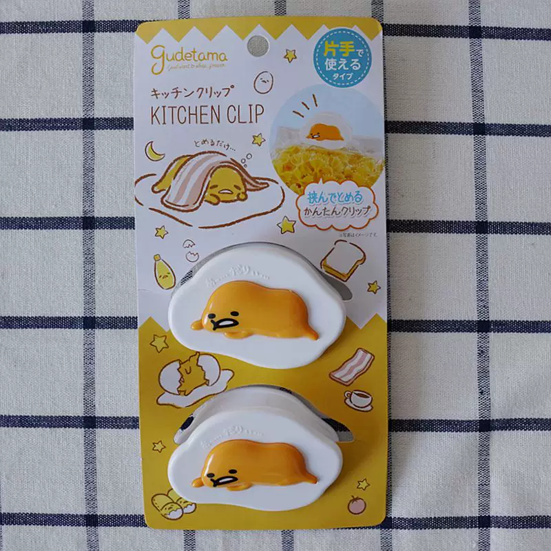 Japan Hello Kitty Egg Food Fresh Sealing Practical Practical Small Coss Small Snack Sealing 2 Pack