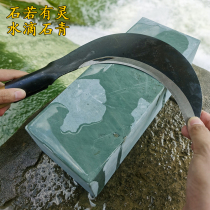 Authentic Natural Water Drop Green Grinding Knife Stone 5000 Mesh Fine Sharpening Pulp Stone Mainstay Anti-Slip Anti-Fall Packaging