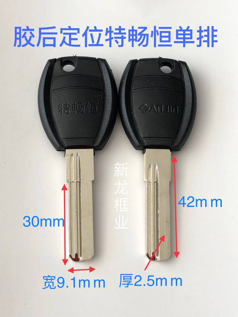 6330 glue rear positioning single-row special beston key burglar-proof lock spoon adobe super B grade single groove punching milling slot key-Taobao