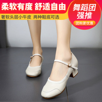 Leather dance shoes womens square dance shoes head layer cowhide dance shoes soft bottom medium low heel modern dance ballroom dance Cha Cha