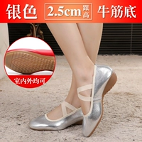 Серебряный