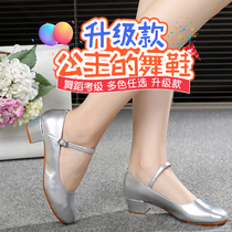 Latin dance shoes for children and girls Xinjiang silver dance shoes childrens performance shoes girls dancing Uighur heels modern