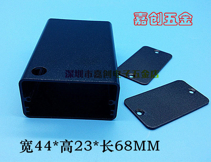 铝型材 功放铝盒 铝壳体 仪表 PCB 路由电子 接线盒 44*23*68MM