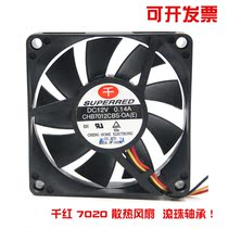 New one thousand Red 7cm 7 cm 7 cm Cooling fan 12V 0 14A CHB7012CBS-OA (E)
