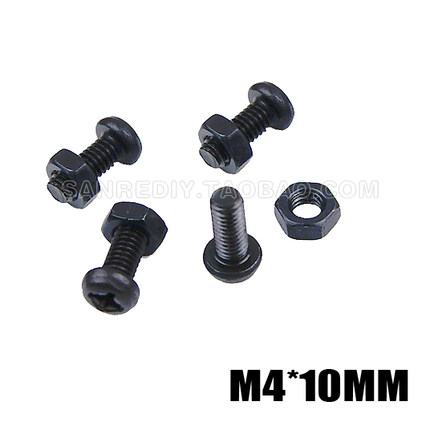 Fixed dust cover M4 * 10mm (without fan fixing fan cover) screw nut bolts