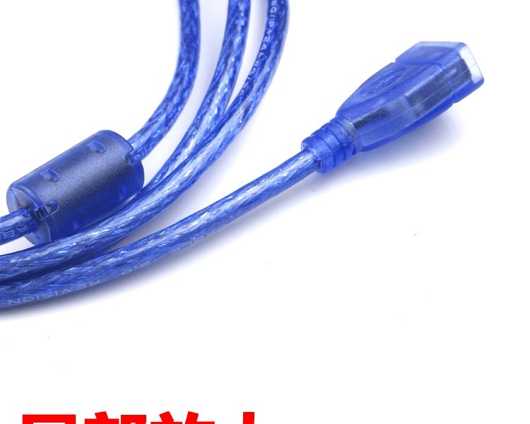 USB mở rộng dây nối cáp trên máy tính usb mẹ U cáp mở rộng đĩa USB2.0 2,7 m - USB Aaccessories dây sạc micro usb
