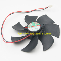Frameless induction cookout cooling fan MGAH802512B 12V 35A 0 35A looking parameters