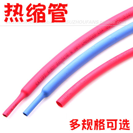 Heat Shrink Tubes Multispec Multi Color Optional Length 1 m