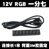 RGB interface Hub splitter MSI AURA motherboard RGB controller expansion interface