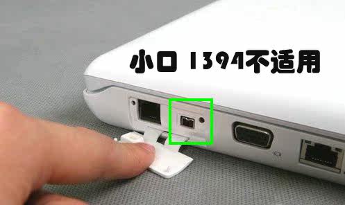 Connecteur pour téléphone portable - Ref 323648 Image 15