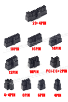 HWT power glues shell Motherboard CPU graphics card hard disk fan plug 4 6 8P 24pin Bulls