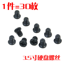 Desktop 3 5 inch hard disk fixed screw black flat head countersunk head screw 30 pieces