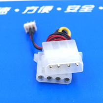 3-pin fan adapter large 4p (power supply D type interface) adapter large 4p to 4 channels 3pin