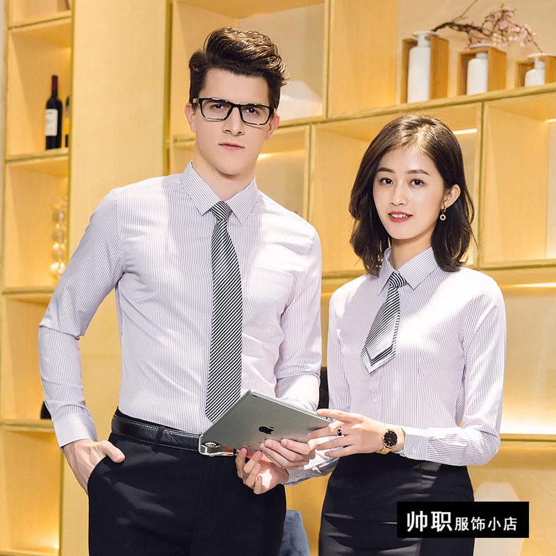 Purple Striped Shirt for Men and Women, Long-Sleeved Purple and White Vertical Striped Shirt, Work Attire, Hotel Front Desk Uniform Purple Striped Shirt for Men and Women, Long-Sleeved Purple and White Vertical Striped Shirt, Work Attire, Hotel Front Desk Uniform