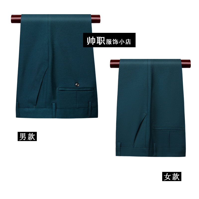 Civilian Uniform Trousers for Men and Women, Spring and Autumn Style, Straight-Leg Business Formal Wear, Public Employee Uniform Trousers, Peacock Blue