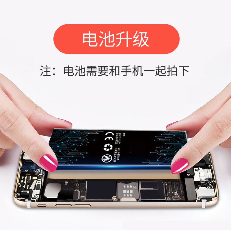 Battery upgrade service