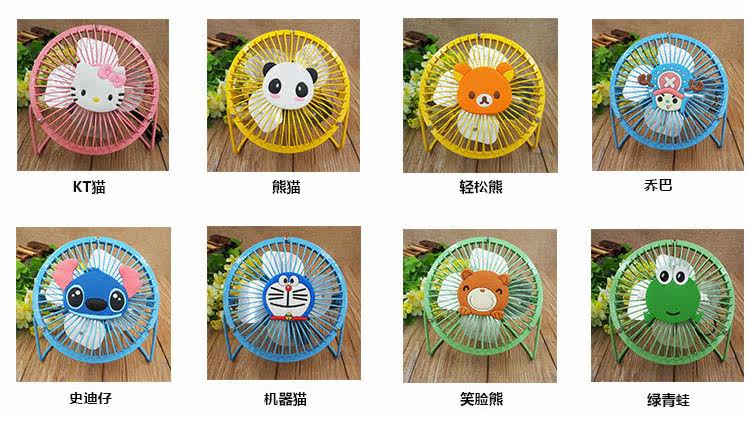 Ventilateur USB - Ref 399572 Image 10