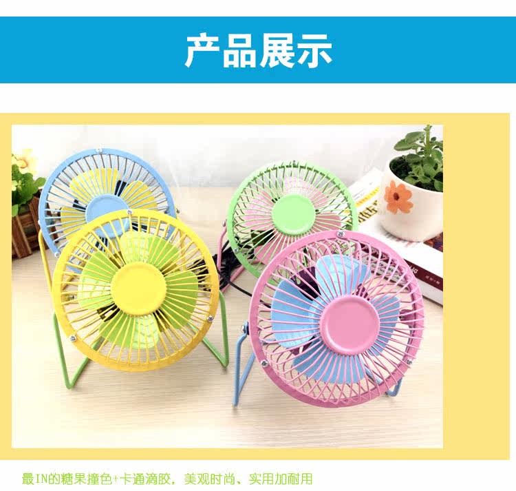 Ventilateur USB - Ref 399572 Image 14