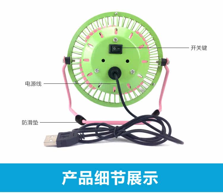 Ventilateur USB - Ref 399572 Image 12