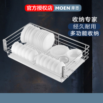 Moen kitchen pull basket condiment basket condiment rack 304 stainless steel kitchen storage condiment area