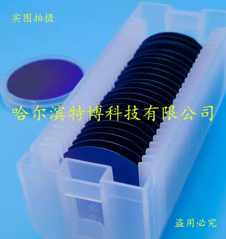 2英寸氧化硅片SIO2硅片 实验科研专用氧化层300nm单面抛光 圆片