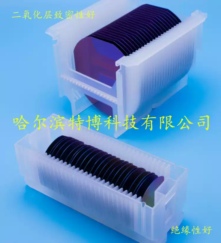 2英寸氧化硅片SIO2硅片 实验科研专用氧化层300nm单面抛光 圆片