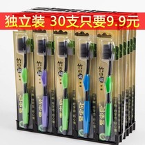 Bamboo Charcoal Toothbrush Soft Hair Adult Home Toothbrush 10-30 Bamboo Charcoal Antibacterial Adult Toothbrush Home Edition