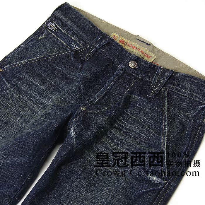 Jeans - Ref 1469610 Image 21