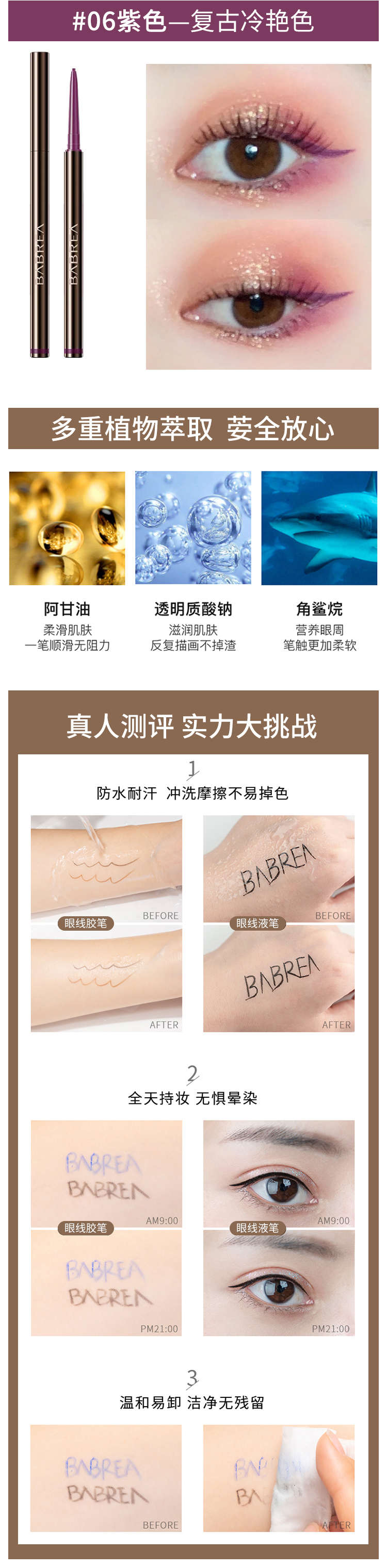 Bút kẻ mắt Barbera Liquid Pen Glue Pen chính hãng Thương hiệu nổi tiếng Chống thấm nước, không thấm mồ hôi, không lem Barbera Brown Rất mịn và lâu trôi kẻ mắt focallure