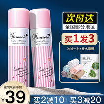 Japanese Naise sunscreen spray cream female face refreshing and non-greasy whole body student party military training special