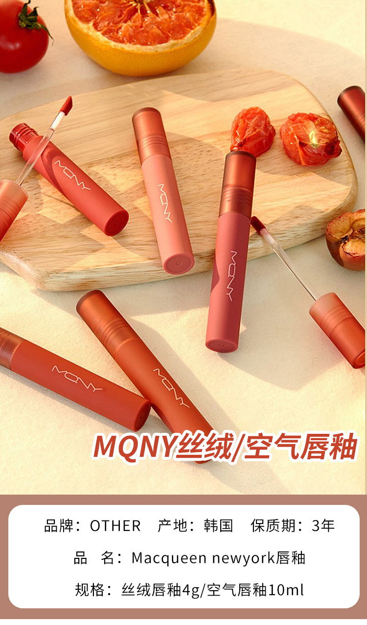 Khuyên dùng Son môi MQNY Hàn Quốc MACQUEEN NEWYORK Matte Lipstick 06 Dry Fig 04 bbia 14