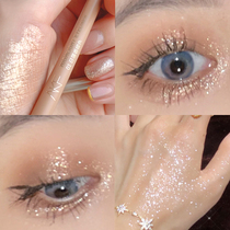 akf lying silkworm pen female pearlescent powder high-gloss stick brightening liquid cicada eyeliner pen eye makeup Li Jiaqi recommends afk