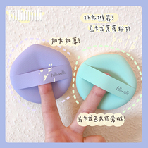 Korean fillimilli macaron powder puff air cushion sponge Foundation liquid dry and wet make-up super soft do not eat powder