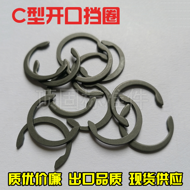 65 Manganese C Type Opening C Type Clasp C Type Snap Spring Clamping C Type Clasp 1800 Crescent-shaped Opening C Type Clasp Semicircular Snap Spring