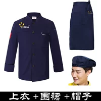 Синий фартук, шапка