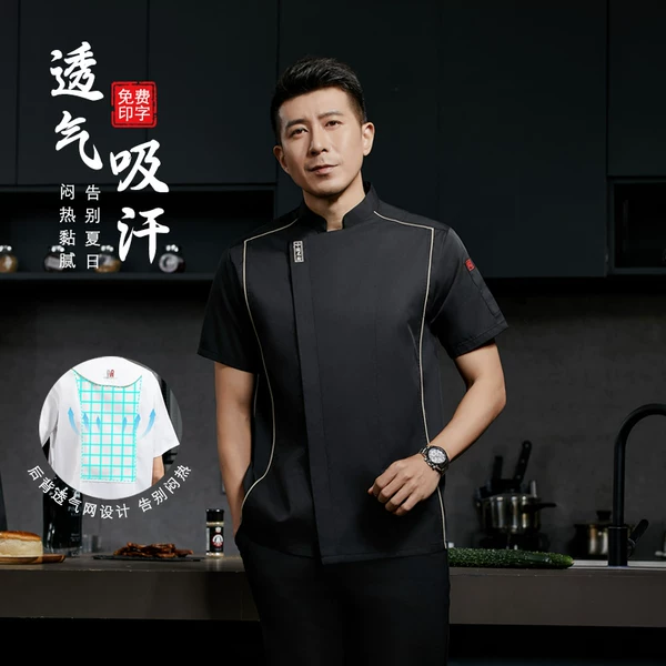 Товары от 宇翔工服1号店