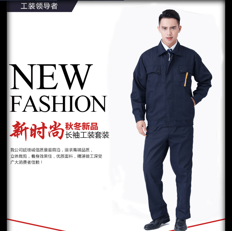 Vêtement de travail - Ref 1915521 Image 11