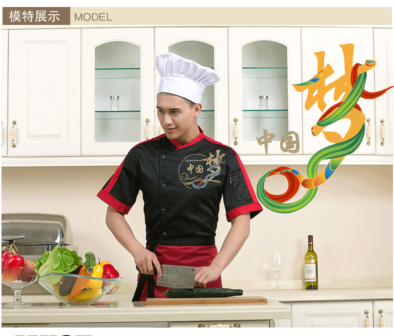 Veste chef cuisinier en coton - Ref 1911173 Image 3