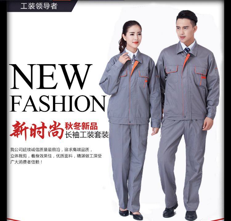 Tenue de travail - Ref 1915516 Image 11