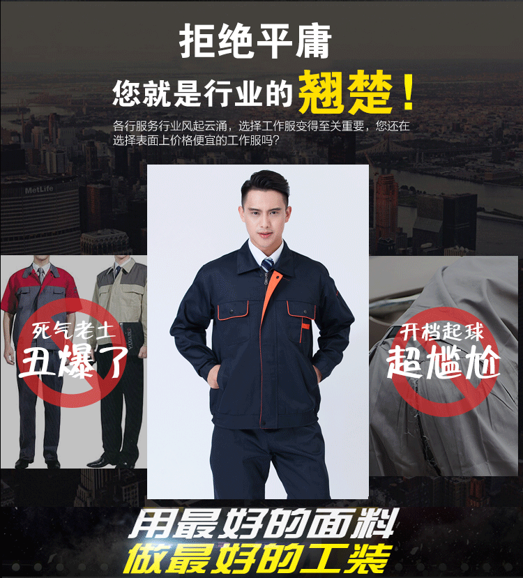 Tenue de travail - Ref 1915516 Image 7