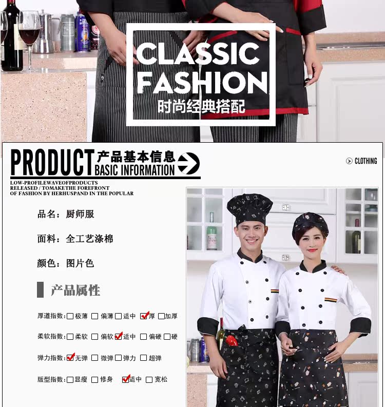Veste chef cuisinier en coton - Ref 1911178 Image 7