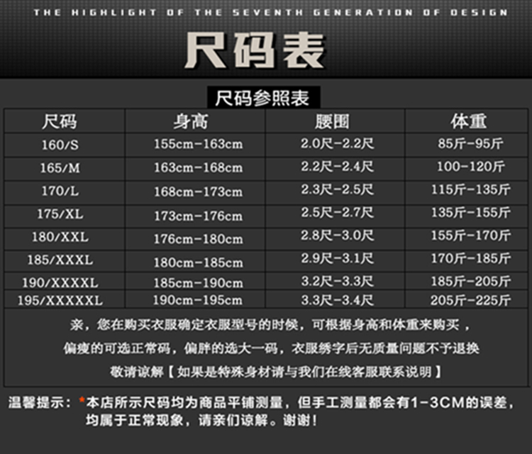 Vêtement de mécanicien en coton - Ref 1916462 Image 14