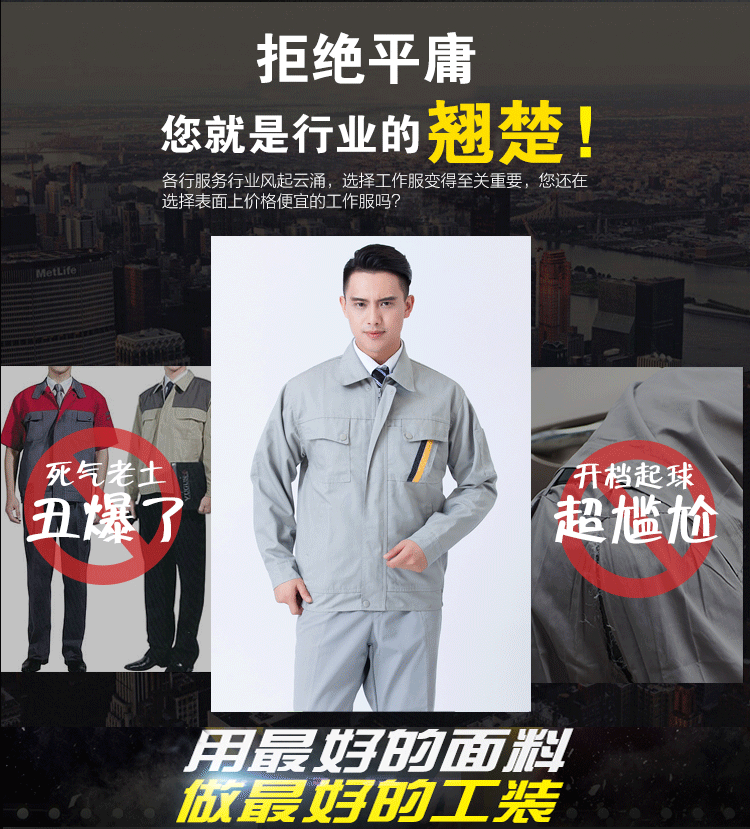 Vêtement de travail - Ref 1915521 Image 7