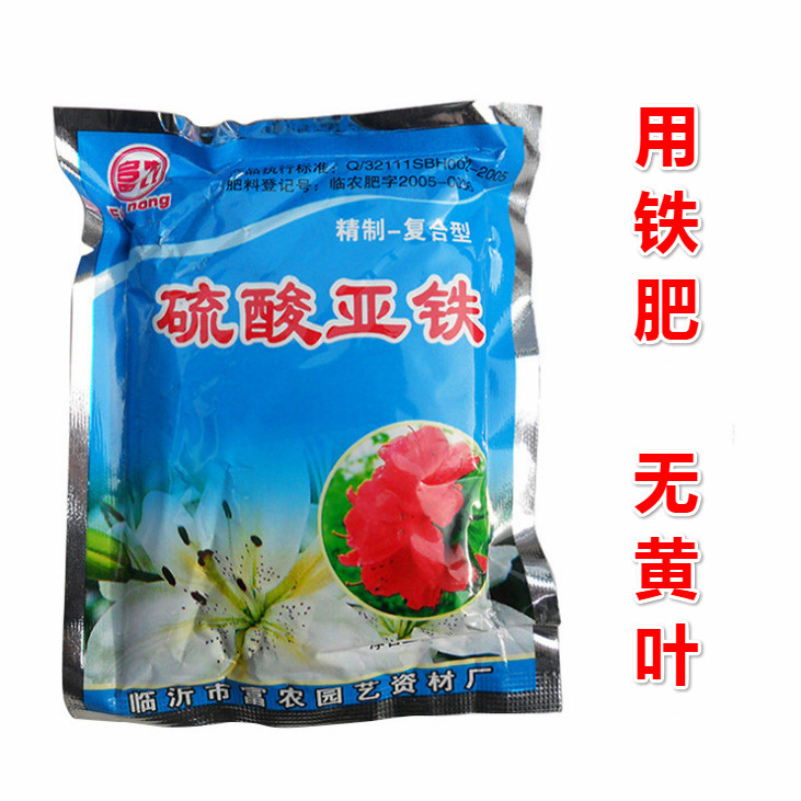 Ferrous Sulfate Granular Iron Fertiliser Indoor Green Lori Gardeniers Flowers Rich And Expensive Tree Yellow Leaf Disease Chaetree Generic Fertiliser 