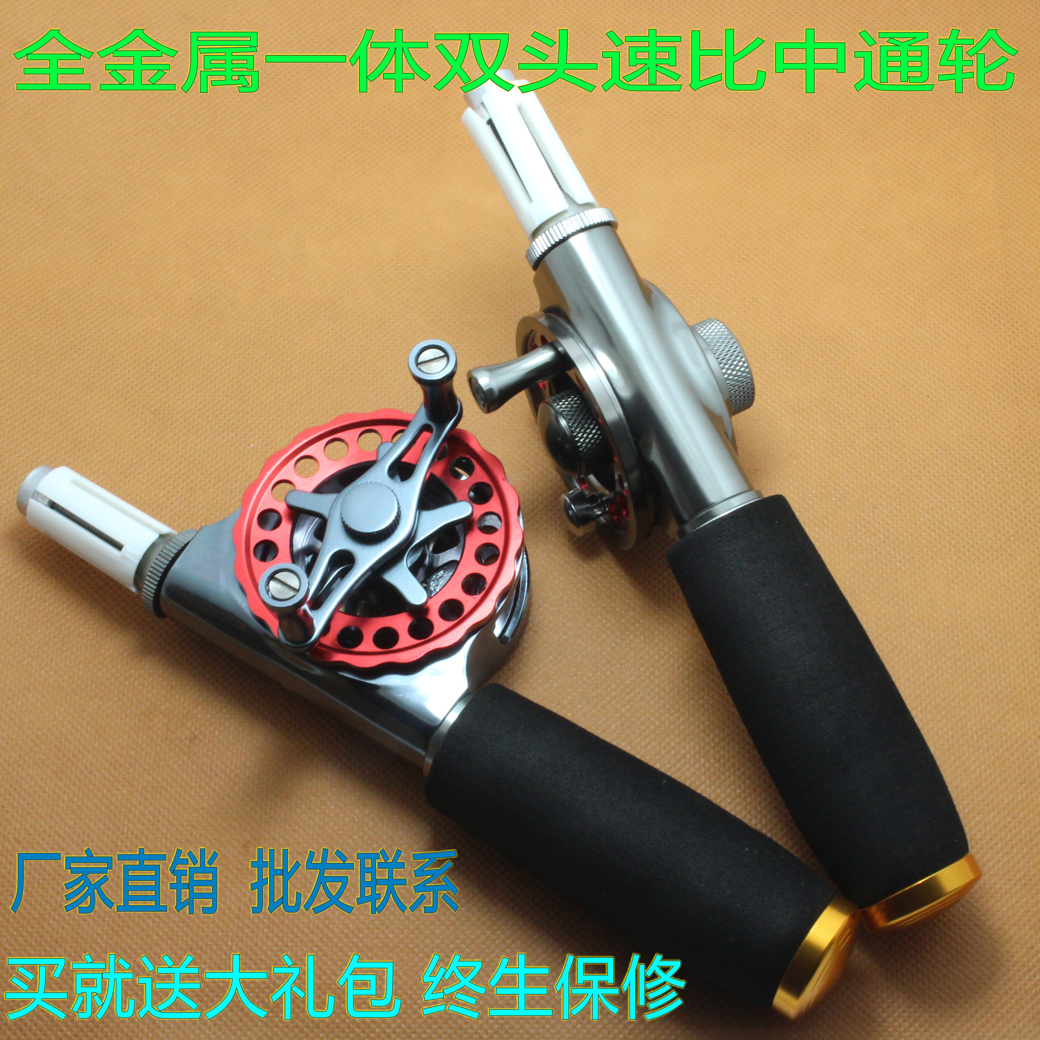 New design speed ratio via wheel eight-word slot full metal band unloading force wheel handrod retrofit fishing wheel fishing gear