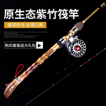 Bo Lang edge bamboo root purple bamboo raft Rod fresh water micro lead raft fishing rod solid rod slightly all metal raft wheel front wheel set