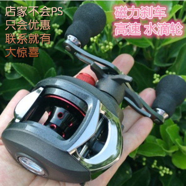 Civilian-metal 18-axis drop wheel Far-throw road subround Black Bridge Raft Wheels Anti-Fracking Wire Brakes Drip Wheel Fish Wire Wheel