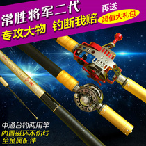 Civilian Zhongtong Rod inner wire fishing rod wheel integrated 5 4 6 3 meters Zhongtong fishing rod hand pole Pat rod fishing rod