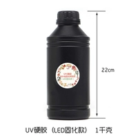 УФ твердый клей (редко) 1 кг, бесплатная УФ лампа