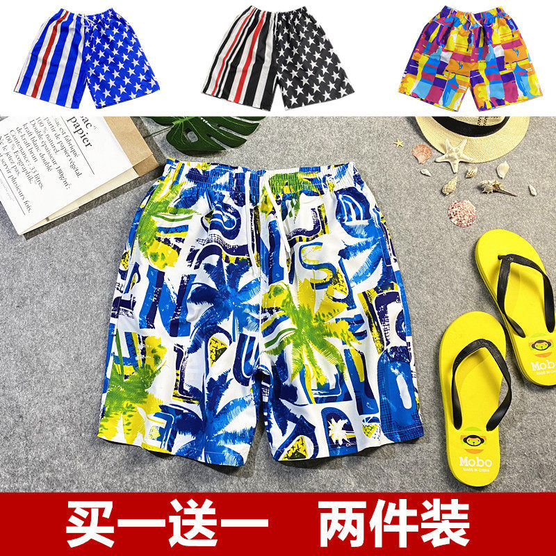 Coconut Tree Beach Pants Downwater Anti Embarrassment Large Size Easy Pumping Rope Speed Dry Swim Pants 50% Pants Casual Shorts Man
